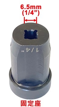 ES-06-adaptor.jpg