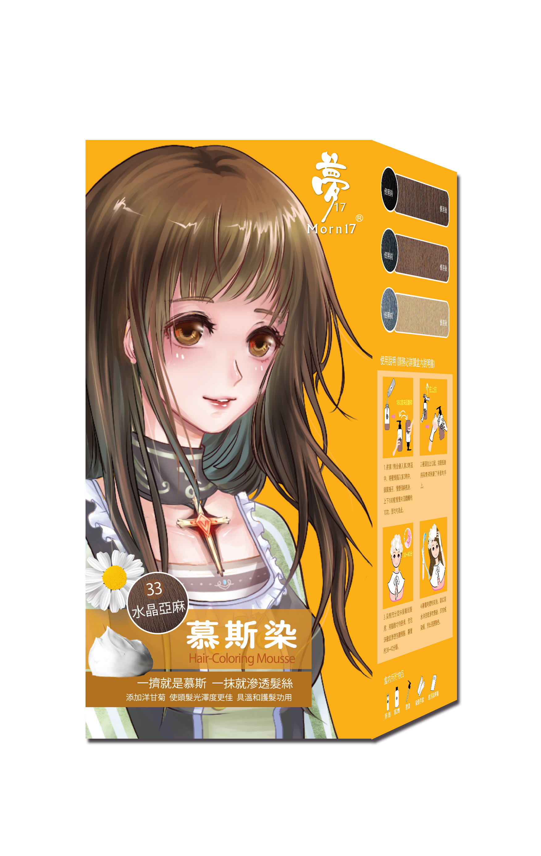 Moon17 Hair Coloring Mousse Light Brown Dong An Bio Tech Co Ltd