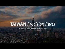 Taiwan's precision component industry is renowned globally for its outstanding quality and precision, finding broad applications in high-tech fields such as electronics, automotive, medical, and aerospace. Taiwan has become a vital supplier in the global market. Taiwanese manufacturers actively adopt CNC machining, automation, and smart manufacturing technologies while basing their processes on ESG management to promote environmental friendliness and enhance quality. As technological innovation and customization capabilities continue to improve, Taiwan aims to foster complementary cooperation with Japanese industries to meet high-quality demands, create win-win outcomes, and lay a strong foundation for future business opportunities and long-term development. VERNAL: https://www.vernal.com.tw/index/lang/jp I LIANG: https://i-liang.com/ Atrans: https://www.advancision.com/?lang=jp To know more about #TaiwanSmartMachinery ►Official website│https://twmt.tw/  ►Facebook│ https://www.facebook.com/twmachinetools/  ►Twitter│ https://twitter.com/TWMachineTools  ►Linkedin│ https://www.linkedin.com/company/taiwan-smart-machinery/