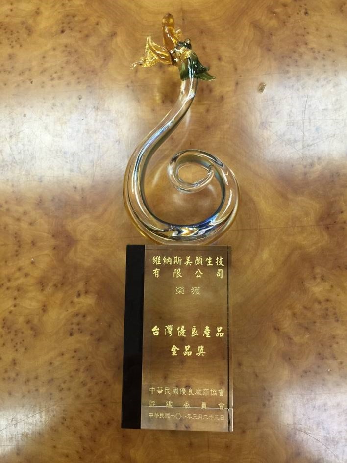 Taiwan’s Excellence-Gold Award