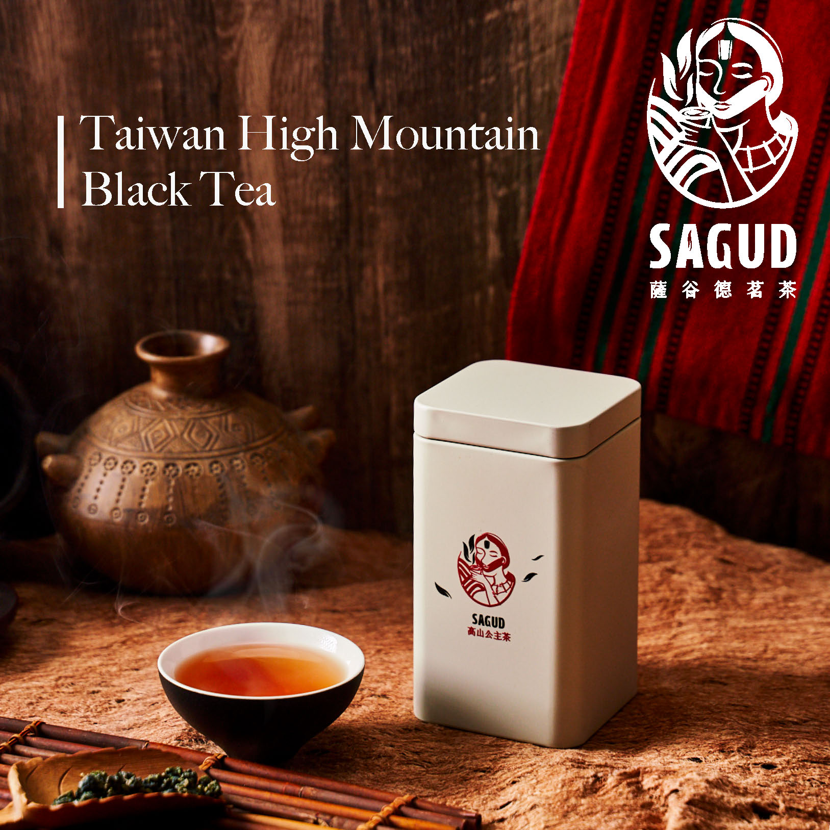 Taiwan High Mountain Princess Tea, High Mountain Black Tea, Oolong Tea ...