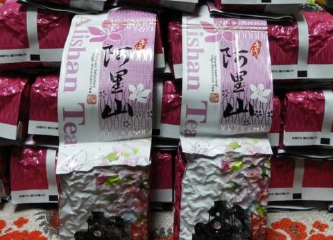 ชา ชาไต้หวัน ชาภูเขาสูง ชาอู่หลง