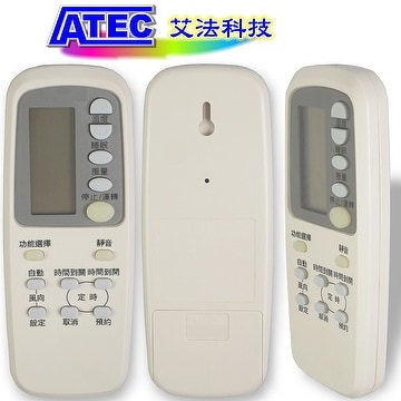 Air Conditioner Remote Control | Taiwantrade