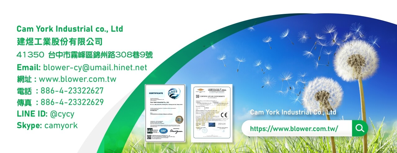 通風設備多翼式抽送風機