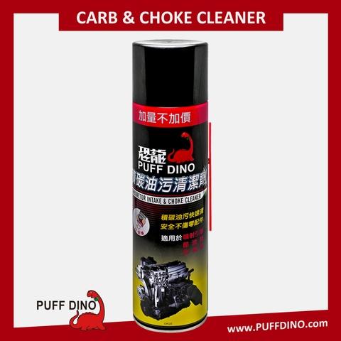 2 Way Car Wash Foam Sprayer