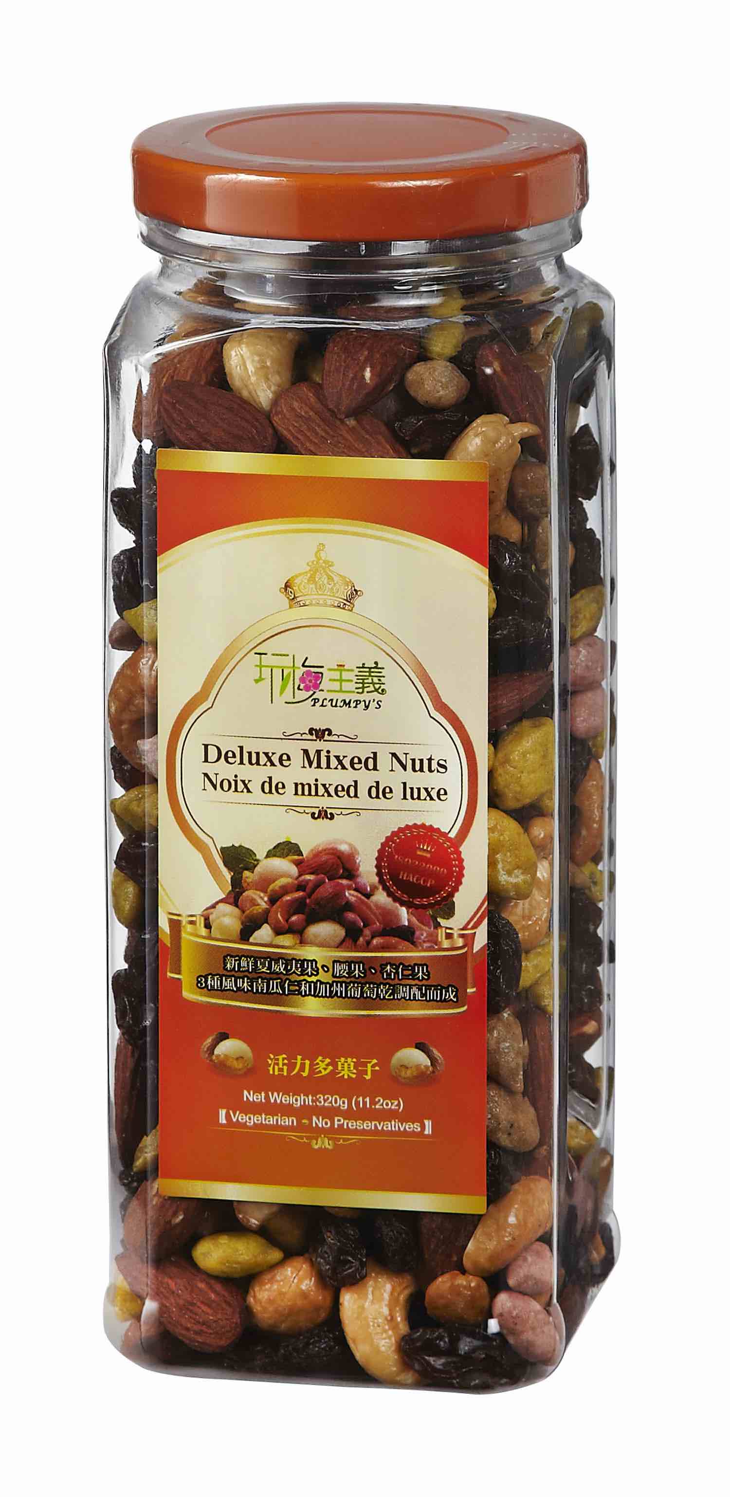 Deluxe Mixed Nuts
