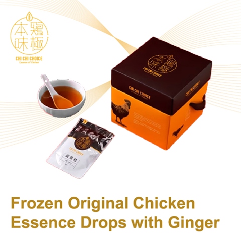 Frozen Original Chicken Essence Drops with Ginger, Nourishing Health Supplement Soup