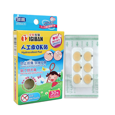 Hydrocolloid Plaster (Bandage), Artificial skin OO stickers (Sterilized), 3660686