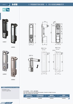 PUSHBUTTON LOCK