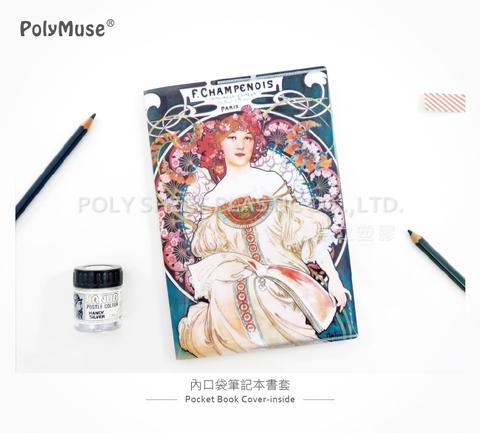 Polymuse Pocket Book Sleeve Pp Inside Taiwan Factory Oem Odm A501 Taiwantrade Com