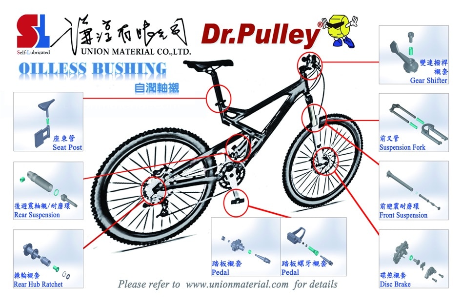 bushing , bicycle , bicycle parts , bushing bearing ,SL , Union