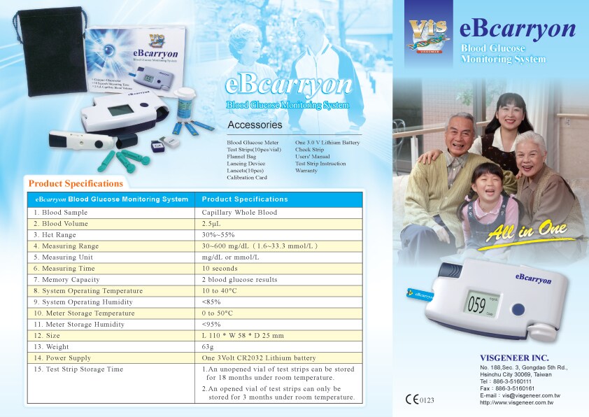 eBcarryon Blood Glucoe meter, medical device, health, home care