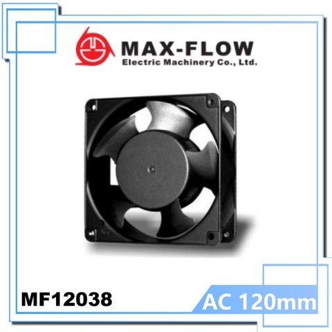 MF12038  120X120X38mm  AC AXIAL FAN , COOLING FAN