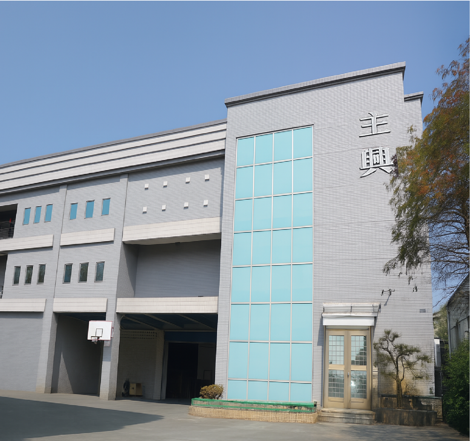 Zhu Xing factory outlook