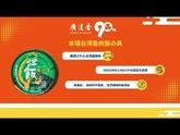 Kuang Ta Hsiang Foods was established in 1932. We are not only the first pork paste canned product manufacturer in Taiwan, but also the first approved canned manufacturing GMP factory established. KTH provides over 20 kinds of canned meat products for customers' choice, and the pork canned products are our staple products and the best sellers. KTH is a factory that has been certified with ISO 22000 and HACCP awards, we provide the finest products to our domestic customers and all Chinese communities overseas. At the same time, we've been exporting to Australia, New Zealand, Hong Kong, the U.S.A, South Africa and so on. Website： https://www.taiwantrade.com/suppliers/detail.html?companyid=9080 https://www.kthfoods.com/?locale=en