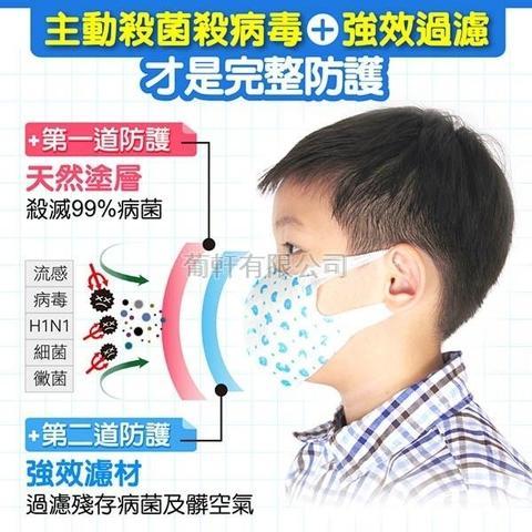 kids anti virus mask kids anti virus mask