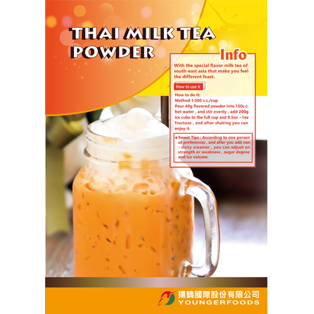 Instant Milk Tea Thai Milk Tea Powder