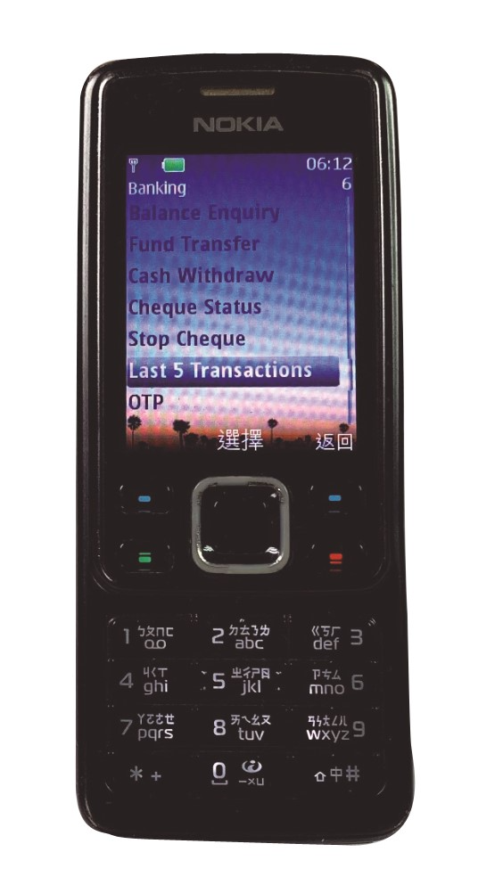 SIM OVERLAY