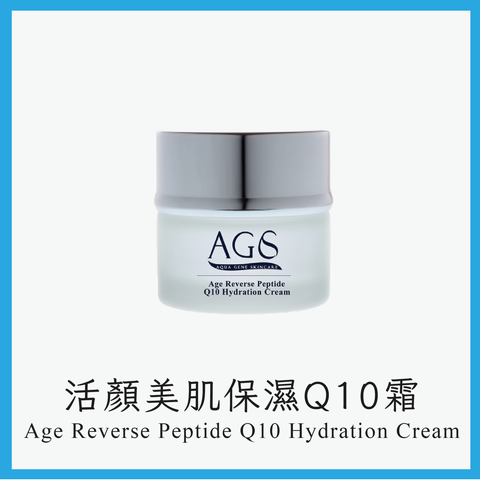 AGS Age Reverse Peptide Q10 Hydration Cream