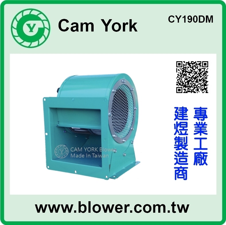 air blower
