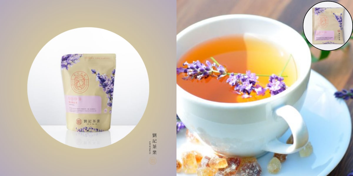 Tea Header Herbal Tea from Taiwan | Buy Herbal Tea Online | Herbal tea supplier