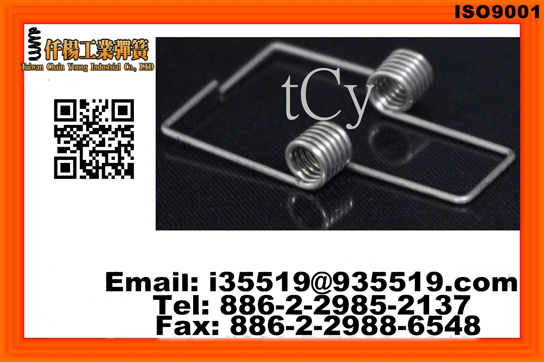 Torsion Spring Springs Garage Door Door Torsion Chain Young