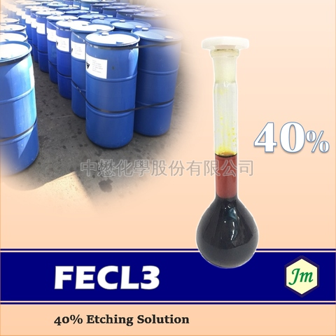 Ferric Chloride 40% Etching Solution