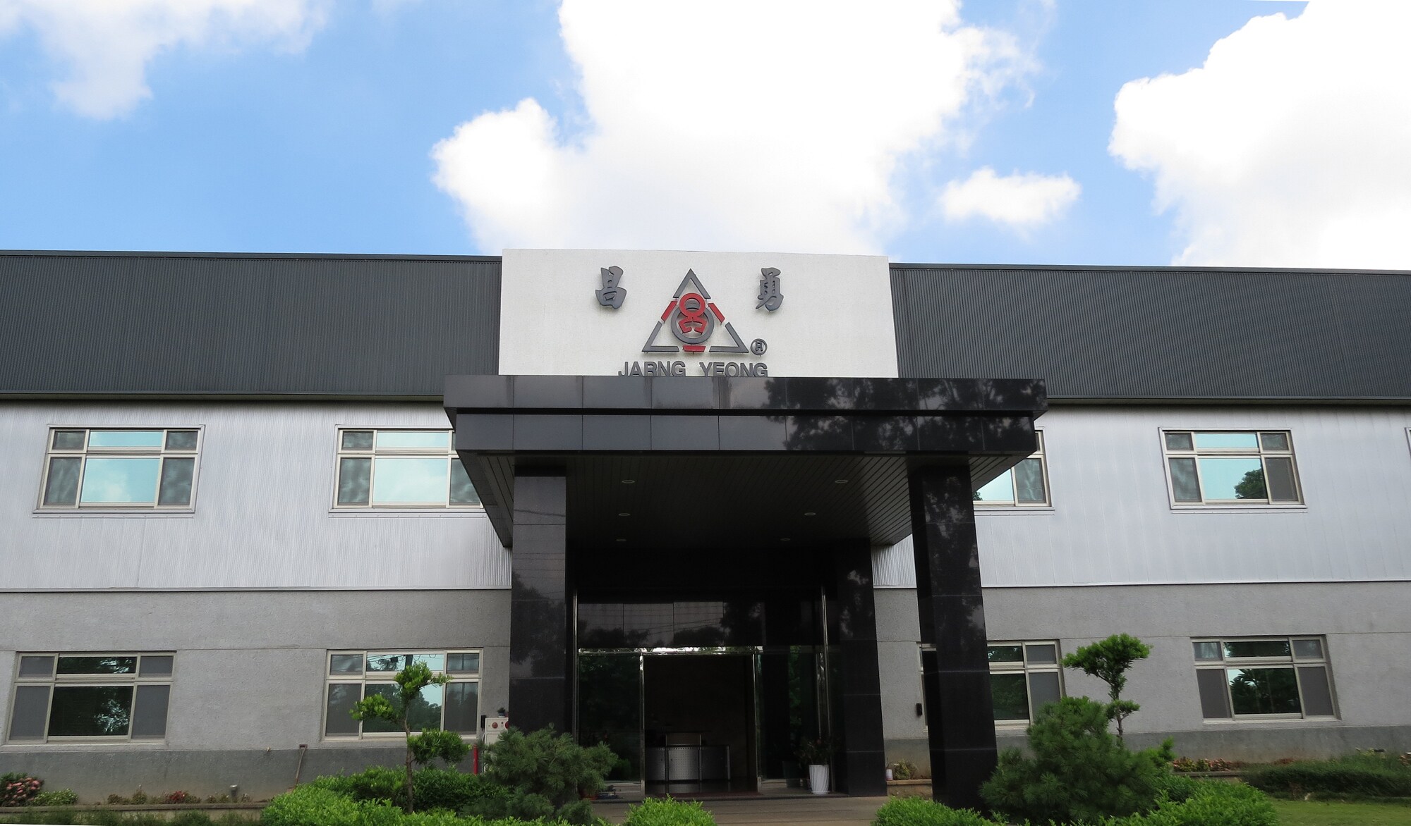 jarng yeong enterprise co., ltd.