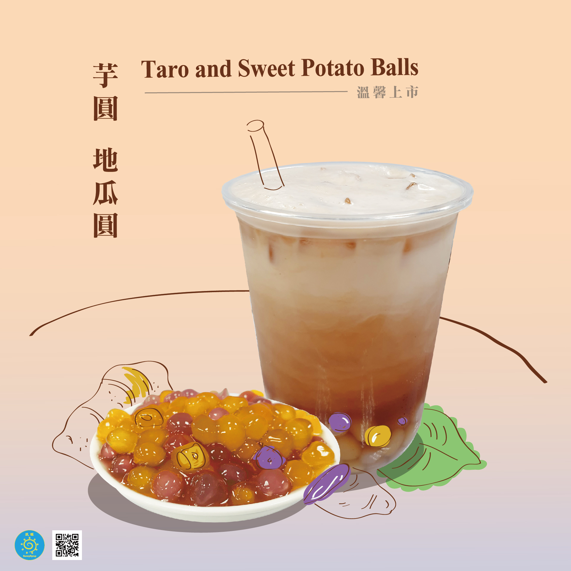 boba origin boba origin