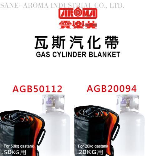 50KG GAS CYLINDER BLANKET Taiwantrade