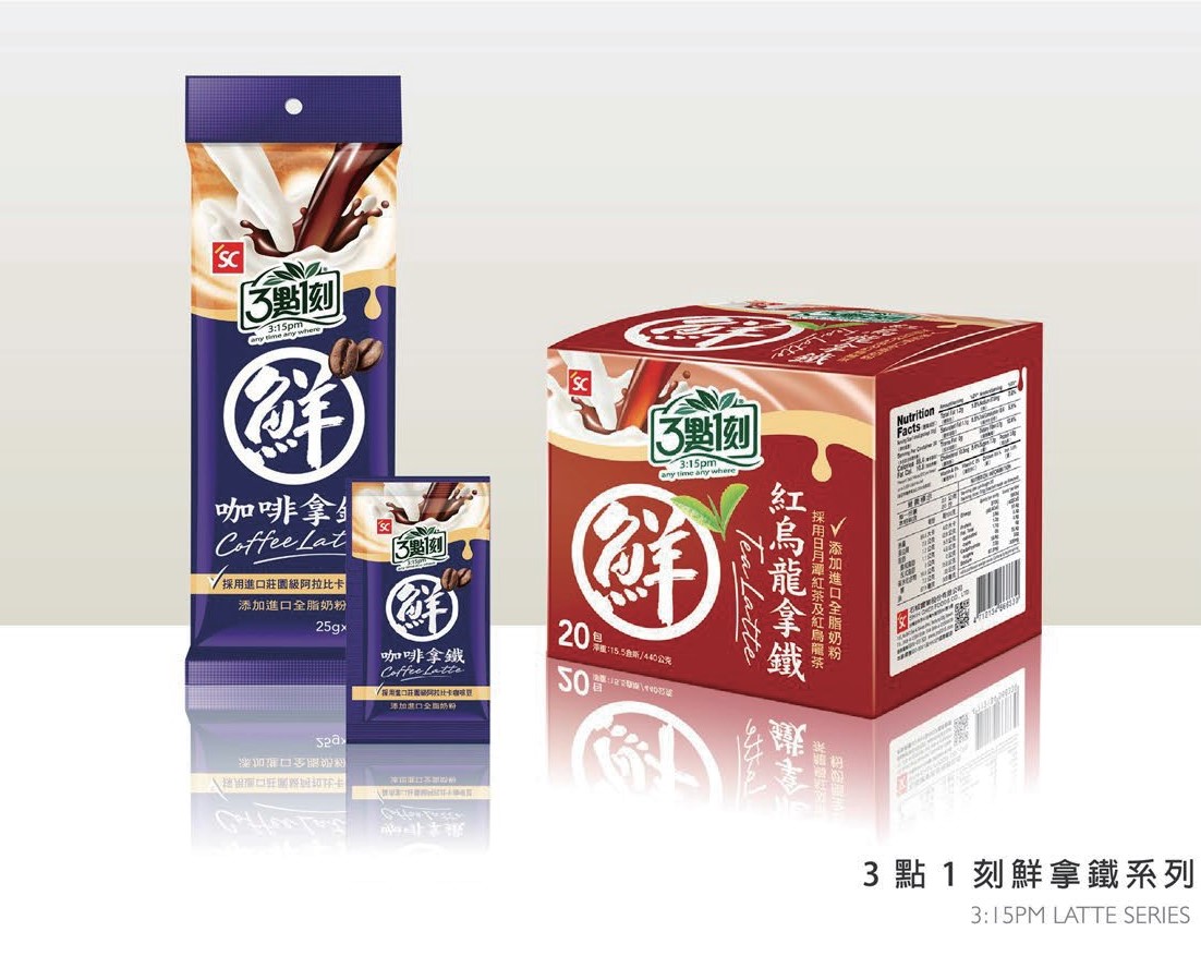 3:15PM Matcha Latte | Taiwantrade