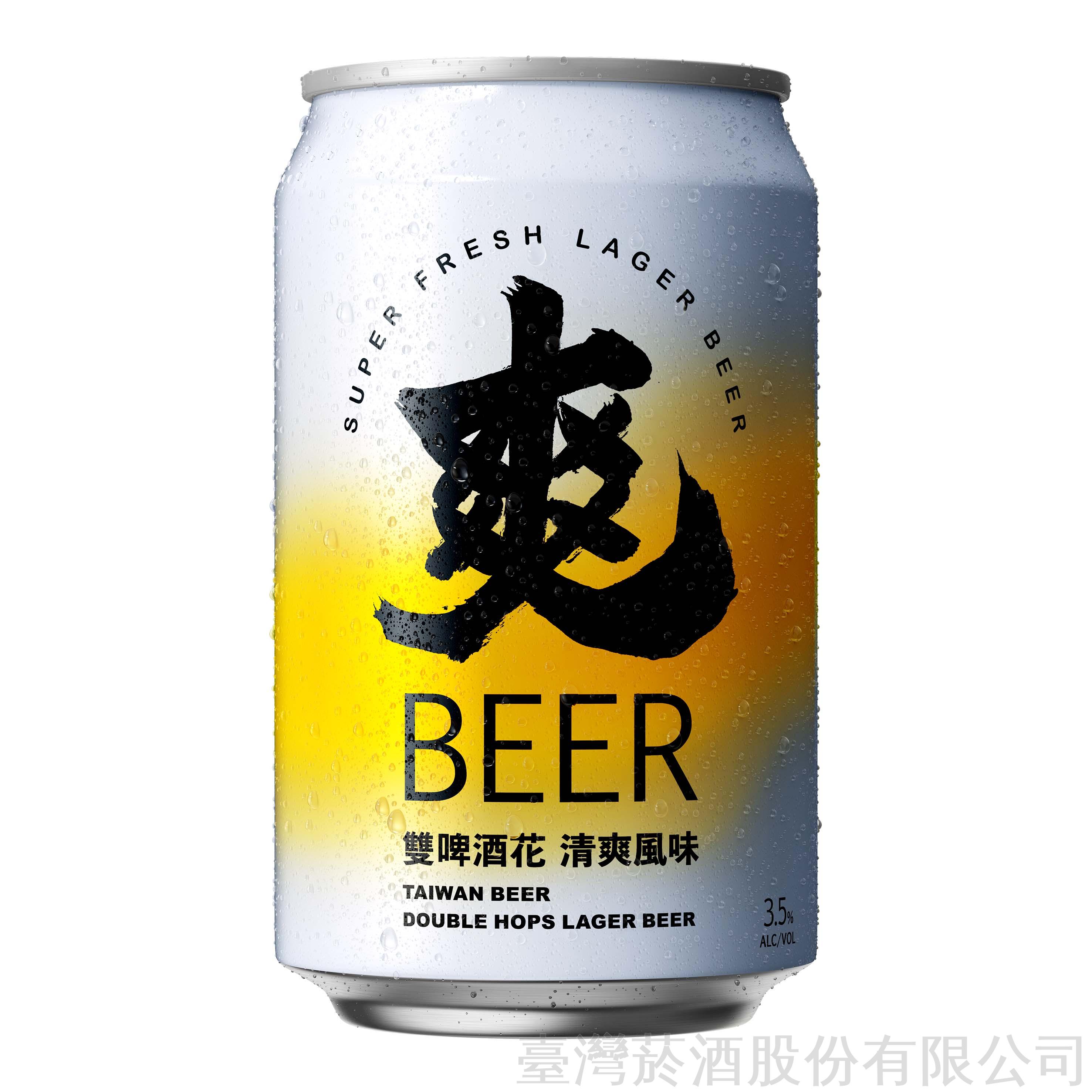 SONG BEER