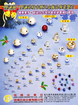 jingle bell/Liberty Bell/Craft Bell/Cross Bell/Craft Bell