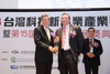 Taiwan Golden Root Award