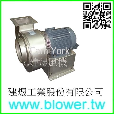 stainless steel Industrial Centrifugal Blower