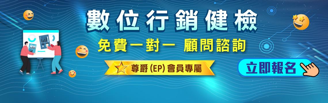 17大主題任你選！每月名額有限，立即搶位預約