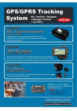 GPS/GPRS Tracking System,Intelligent Transport System | Taiwantrade.com