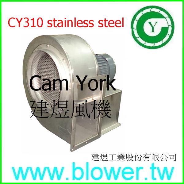 stainless steel blower fan