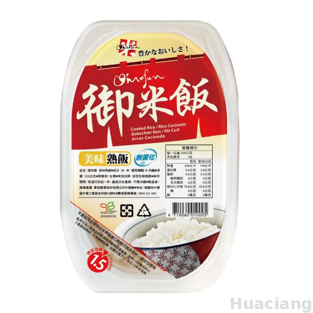 Aseptic Packaged Cooked Rice