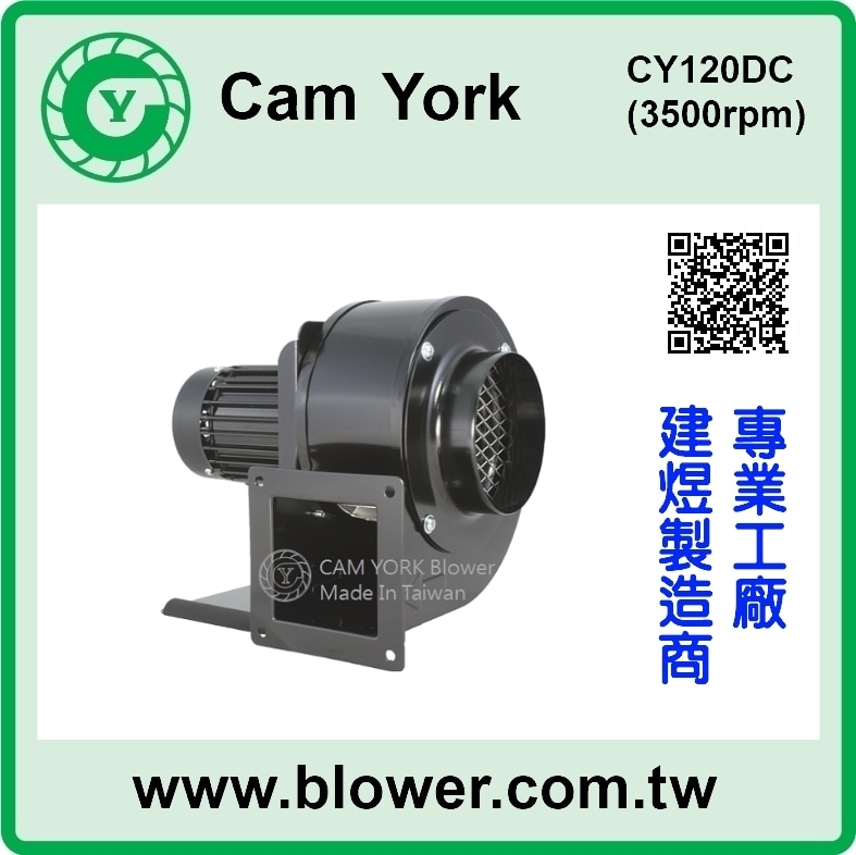 air blower