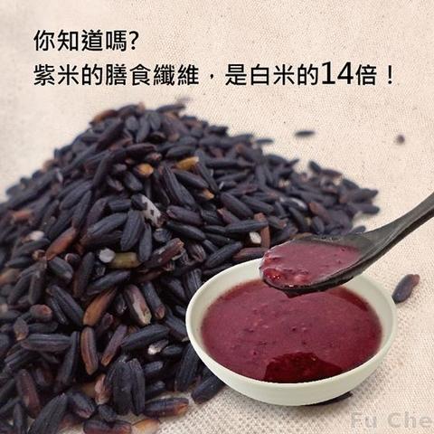 Purple Rice Congi Red Bean & Purple Rice Congee | FU CHE FROZEN FOOD CO., LTD.