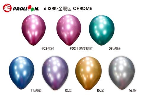 jquery generate key balloons decoration for Platinum latex  Luxe Taiwantrade.com